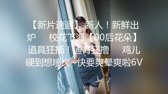 约炮青春活力的酒吧服务生小美女兼职援交天然白虎阴唇肥大无套中出内射