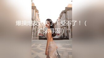 XKVP048 星空无限传媒 暴躁女交警 惨遭纨绔官二代强操 橙子