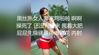 极品萝莉小妹新人下海全程露脸直播，性感好身材高颜值，逼逼和奶子都很嫩，逼毛都没长齐道具抽插呻吟可射