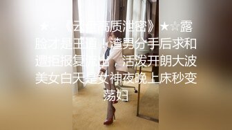 宅男福利之網紅臉蛋大胸妹子制服誘惑(VIP)