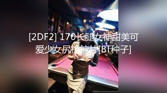 流鼻血强推！韩国健身比基尼超级女神-霜娜1000美元作品超大尺度！健身的身材超级棒，有点小肌肉，前凸后翘！面容姣好 (1)