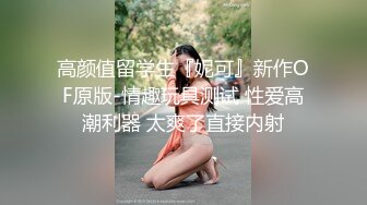 淫荡对话微露脸干身材火热小美女