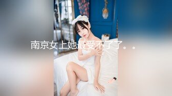 STP30766 國產AV 麻豆傳媒 MPG0041 新婚換妻之夜 南芊允 沈娜娜 VIP0600