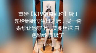  最新流出极品露脸美少女芋喵喵 全裸佳人幻想哥哥玩弄嫩穴