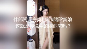 优雅气质尤物御姐女神✿性感蕾丝后妈裙小少妇，被主人爸爸酒店偷情调教，撩起包臀裙 直接进入早已湿润的骚穴 上