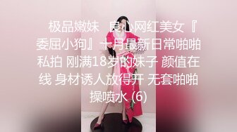 【新奇刺激❤️视觉盛宴】女神露出✿靓丽的风景线 矝持端庄的秀丽女神 人群中俏皮的偷偷给你展现放荡的另一面 紧张刺激