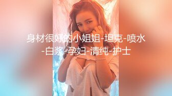 【视觉盛宴❤️女神口爆】并不是用嘴会更舒服 只是我喜欢看她在我胯下被我征服的样子 女神勾人的眼神望向你 嘴里含着肉棒