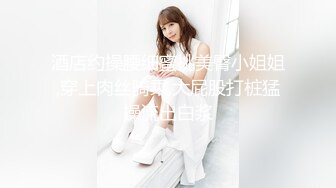 OnlyFans最新捅主任，爆操极品吊带黑丝长腿美女，性感淫纹加持下干的女主肚子都鼓包了