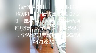 麻豆传媒 mcy-0219 隔壁淫女自慰的娇喘声真骚-秦可欣