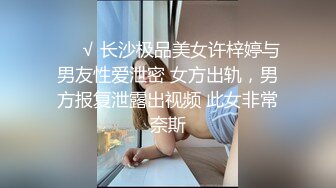 STP32947 【素馨】学生妹在家无聊，脱光自慰，少女坚挺的乳房，粉红的逼逼还没经过几次性爱的洗礼，让人看了秒硬起