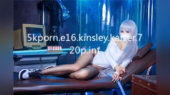 5kporn.e16.kinsley.karter.720p.int