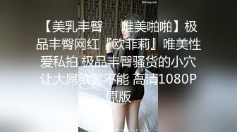 丝情小少妇跟小哥激情啪啪，直接在凳子上爆草玩弄