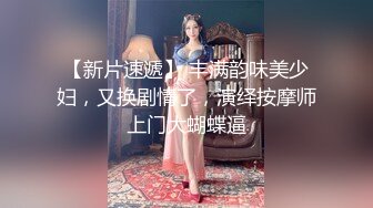 糖心UP主约操性爱实录-约拍二次元性瘾辣妹 蕾姆次元穿着衣服操 淫语浪叫 中文字幕