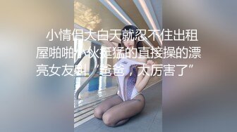 (麻豆傳媒)(mcy-0254)(20231009)怒操教唱恐龍抗浪的幼教-魏喬安