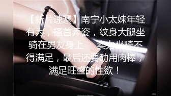 过膝袜女友，一边被我操，一边等单男