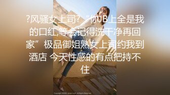 【JVID传媒】美女搬家业者意外翻出我的春药润滑液