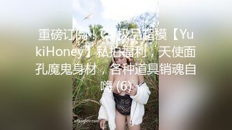  【唯美推荐❤️❤️极品女神】淫乱反差女神『丽雅』土豪专享性爱玩物 分享娇妻群P齐操随便玩 第①弹13部合集