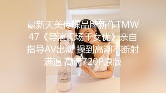 星空传媒XKVP054寂寞风骚欲女勾引快递小哥