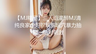 【新片速遞】 麻豆传媒 MD-0331《我的房东是个萌妹子》处女催租肉体缴付-雯雯