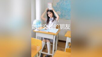 【新片速遞】  清纯水嫩眼镜妹✅刚放暑假穿上情趣女仆白丝服务金主爸爸，一线天馒头美鲍甚是诱人，年纪轻轻还没做过几次