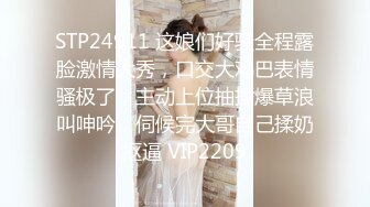 11/3最新 对光頭爸爸大支肉棒狂刺爆浆极射的渴望韩棠VIP1196