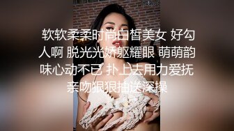  曾经平台第一骚女约大屌炮友过来操逼，深喉舔屌活一流，抬腿站立侧入，一直要小哥干猛点