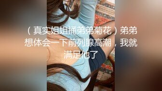 女人就要玩点刺激的（1）-整版-大屌-反差-大屁股