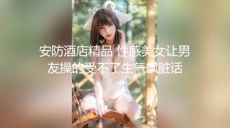 【新片速遞】2022.2.2，【大一妹妹】，医学院校花，清纯大眼萌妹子，露脸家中厕所自慰，粉嫩的鲍鱼淫液喷涌，00后新鲜胴体