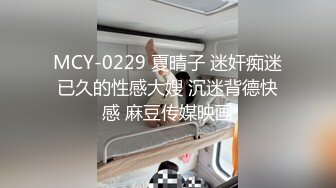 麻豆传媒映画最新国产AV佳作之MD0099-强迫灌精女室友-口活店偷打工被发现强行口爆-雪千夏