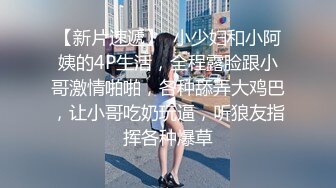 国产CD系列润儿3 双妖服侍土豪玩3P 口硬了以后被抱着腰猛烈后入 射了还要看着拔出来