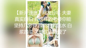 【最新付费私拍】秀人巨乳女神『王俪丁』有色连续短剧《妈妈的年轻女闺蜜》性爱淫梦真实操丽姐 第三集