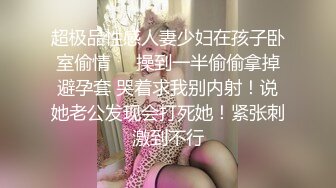 海角社区屌丝侄子乱伦极品气质少妇小姑❤️生活中刚烈的小姑在床上是如此的风情万种第一次主动索取