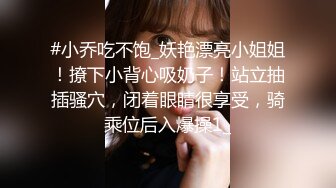 胖哥2800元约操170高挑气质长腿美女 干2次操的高潮不断.浪叫