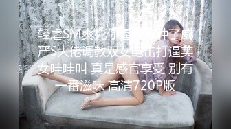 kcf9.com-终极反差露脸女神！不做万人追淑女却要做金主的小母狗，被土豪爸爸圈养的可盐可甜气质美女uare私拍 (2)