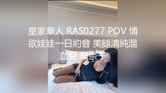 长沙药娘Ts小野猫：小哥哥的肉棒好香气，吃得好舒服哦，被直男哥哥后入 要被干死！