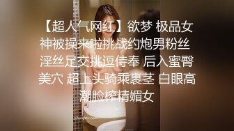 【自整理】胸前两个大南瓜，这种巨乳美女走路根本看不到脚趾头【531V】 (195)