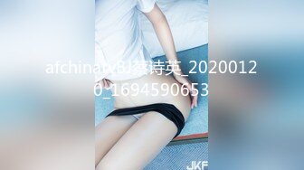 巨臀御姐【全网第一巨臀】高跟丝袜~自慰！【14v】 (8)