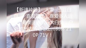 【03年的可可】重磅最美女，大学生在宿舍，校花的身材也是一流，粉穴美乳 (3)