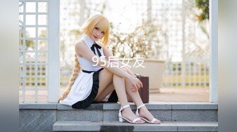 【新片速遞】豪中女杰-这乳美轮美奂❤️胜似新疆盛产哈密瓜，又白又大又软仆仆，大黑牛跳蛋爽翻自慰！