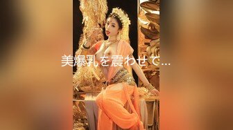 【新片速遞】  泄密流出富二代小胖带了不少自慰工具和师范小女友开房搞到妹子鬼哭乱叫的呻吟