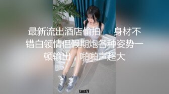 泡良达人【人送外号杨导】新猎物姐妹花，嫩妹轮流玩，刮毛啪啪好畅快