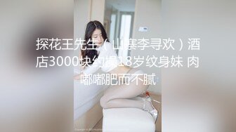 【Stripchat】国内极品尤物女主播「610HeiZhen」办公室女郎被撕开黑色丝袜用道具猛烈插穴