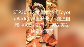 STP30403 花臂纹身苗条美女！酒店炮友激情操逼！第一视角插穴，卫生间扶腰后入，主动骑乘位深插 VIP0600