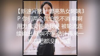 长发牛仔裤性感妹子，舔奶调情再到床上口交骑乘猛操