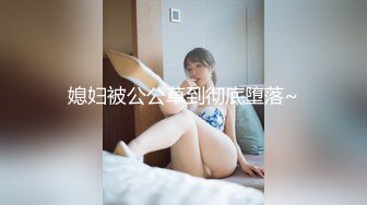 约炮大三性奴女大内射篇 完