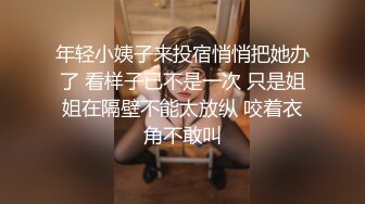 高能预警！极品身材颜值巅峰！比女人还女人超骚外围北京T娘【美奈酱】私拍，紫薇啪啪3P直男最爱 (15)