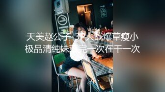 【新速片遞】Onlyfans极品白虎网红小姐姐NANA⭐快乐旗袍⭐4K原档流出