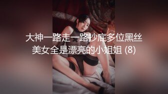 ED MOSAIC 一女6男，群魔乱舞，草的小美女喜笑颜开