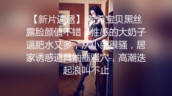 糖心出品-富家小姐的秘密 街头搭讪漂亮富家女 带回家一顿猛插