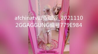 afchinatvBJ亚细亚_20211102GGAGGUNG编号779E9845